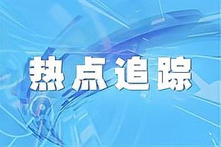 ?最铁10人：杰伦-格林“超越”丁威迪 普尔吹杨范乔丹在列